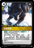 Stalking Wolf