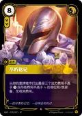 Remember the Fallen