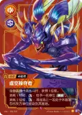 Voidreaver