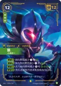 Master Yi, Unstoppable