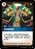 Fate Weaver