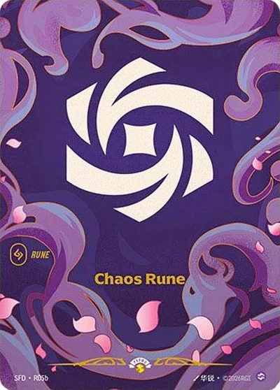 Chaos Rune