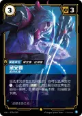 Diana, Lunari