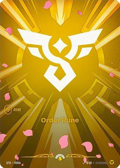 Order Rune