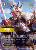 Fiora, Worthy