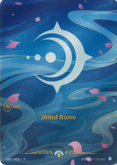 Mind Rune