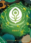 RAD-R02a-SC, Simplified Chinese