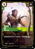 Master Yi, Meditative
