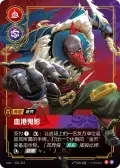 Bloodharbor Ripper