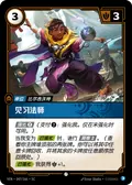Apprentice Mage
