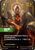 Leona, Zealot