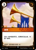 Mobilize