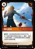 Gentlemen’s Duel