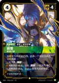 Riven, Broken Blade