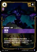 Nocturne, Horrifying