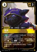 Kennen, Keeper of Balance