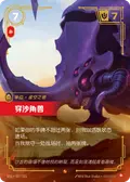 Dunebreaker