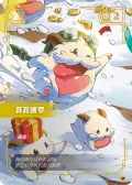 Daring Poro