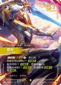 Kayle, Justified