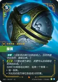 The Ball