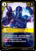 Shen, Kinkou
