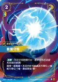 Siphon Power