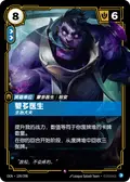 Dr. Mundo, Expert