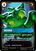 Convergent Mutation