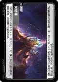 Dragon Roost