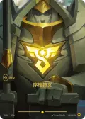 Order Rune