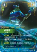 Nasus, Ascended