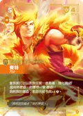 Sett, Brawler