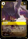 Rek’Sai, Swarm Queen