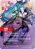 Vayne, Hunter