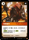 Brutal Hunter