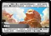 Valley of Idols