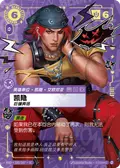 Kayn, Unleashed