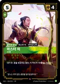 Master Yi, Meditative