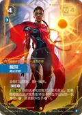 Mel, Newly Awakened