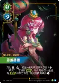 Bashful Bloom