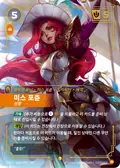 Miss Fortune, Captain