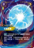 Siphon Power