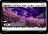 Void Gate