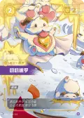 Mystic Poro