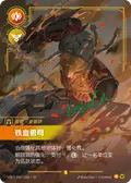 Ambessa, Matriarch of War