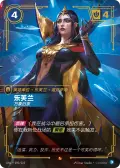 LeBlanc, Everywhere at Once