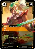 Master Yi, Tempered