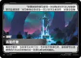 Star Spring