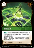 Ki Burst