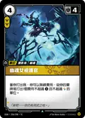 Spectral Matron